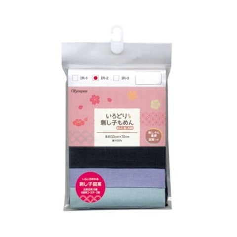 Sarasi Muslin Multi-Pack 2